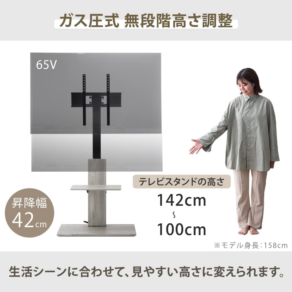Amazon.co.jp: テレビスタンド 32～65 インチ対応 ガス昇降式 上下左右